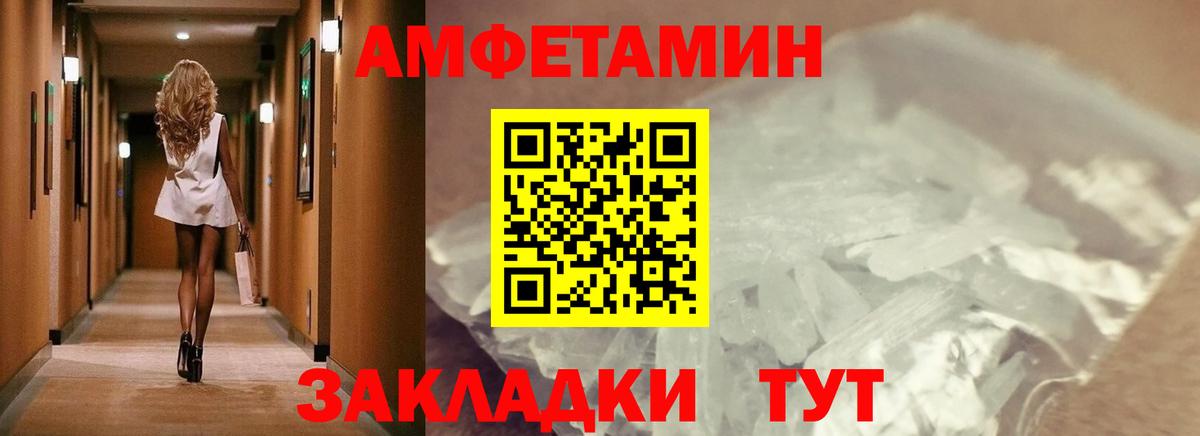 Метамфетамин винт  Вход с VPN  Воткинск 