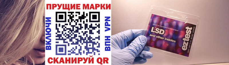 Марки N-bome 1,8мг дарнет шоп Воткинск