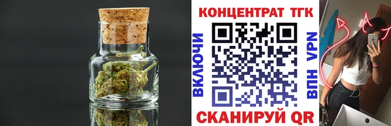Дистиллят ТГК THC oil  Воткинск 