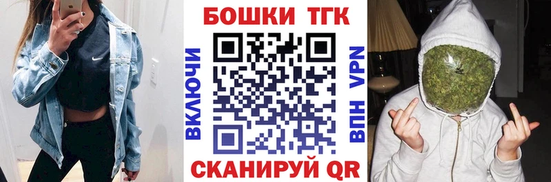 купить наркотики сайты  Воткинск  Конопля тримм 