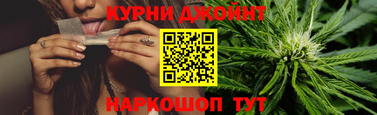 Бошки марихуана сатива Воткинск