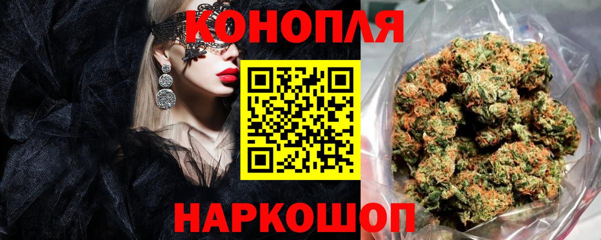 Каннабис AK-47  Шишки марихуана план  Бошки Шишки Ganja  Воткинск  МАРИХУАНА MAZAR 